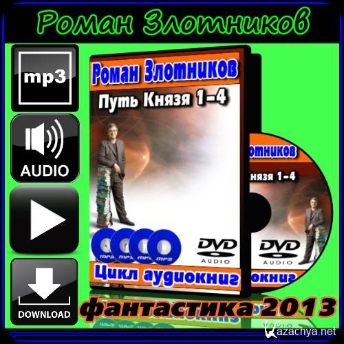   -     (2013) MP3