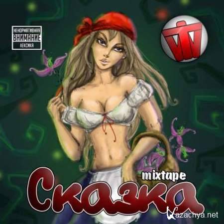 WT -  [2013, Hip-Hop, MP3]