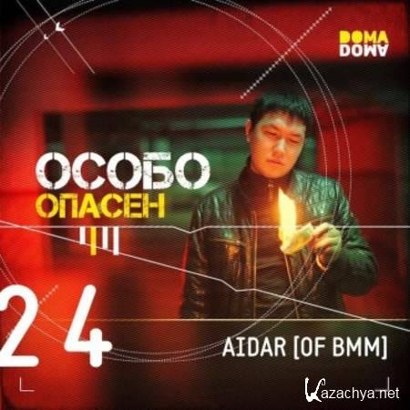 Aidar (Of BMM) -   [2013, Hip-Hop, MP3]