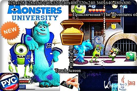 Monsters University / Университет монстров 
