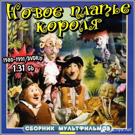    -   (1980-1991/DVDRip)