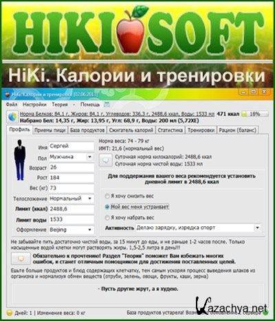 HiKi.    1.87 Portable
