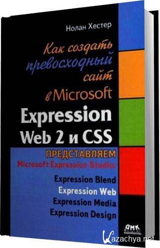      Microsoft Expression Web 2  CSS [2010] [PDF]