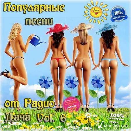 ���������� ����� �� ����� ���� Vol.6  (2013)