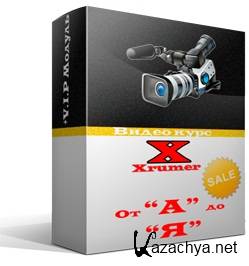 Xrumer �� � �� �. ��������� [����� ������, ����� ��������] (2012,  WEBDLRip) �� R.G. ������-�����