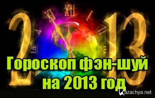  -  2013  (2013) DVDRip