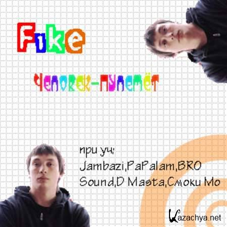 Fike - - [2009, Rap, MP3]