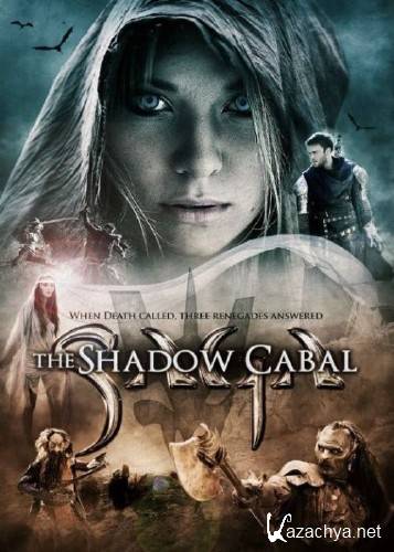 :   / SAGA - Curse of the Shadow (2013) HDRip