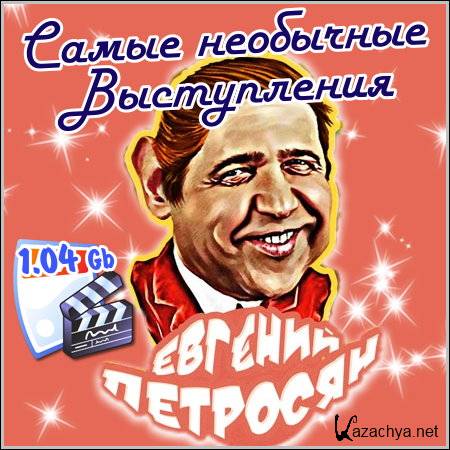 ������� �������� - ����� ��������� �����������