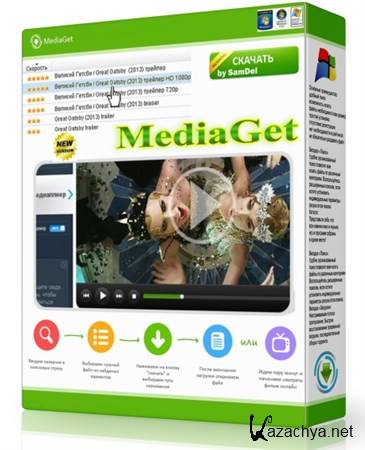 MediaGet 2.01.2369 Portable by SamDel ML/RUS