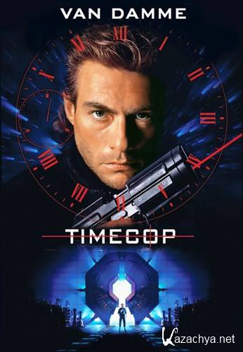 Патруль Времени / TimeCop (1994) HDRip + HDRip-AVC + BDRip-AVC + BDRip 720p