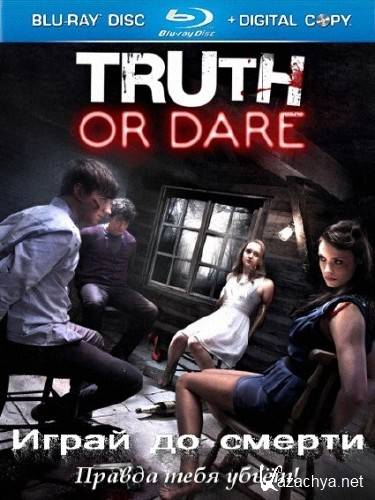    / Truth or Dare (2011) BDRip 720p / HDRip