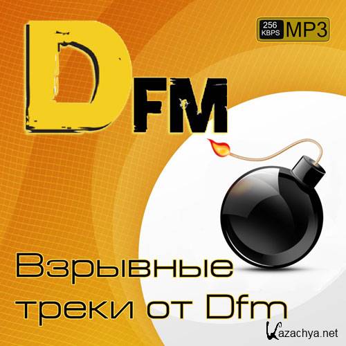    Dfm (2013)