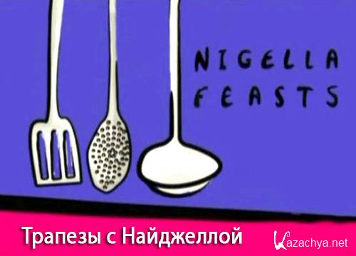    / Nigella feasts (2006) SATRip