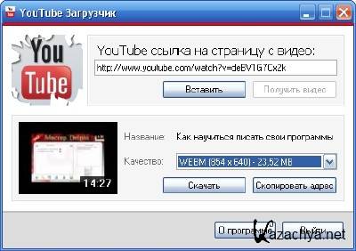 YouTube  1.0