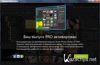 Zoner Photo Studio 15 PRO Edition