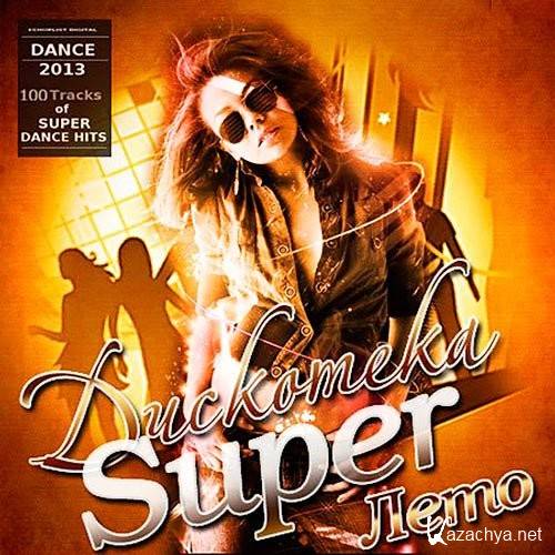 VA -  Super  (2013) MP3