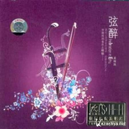 Meng Xiaoxu - Strings Drink [2007, New Age, MP3]