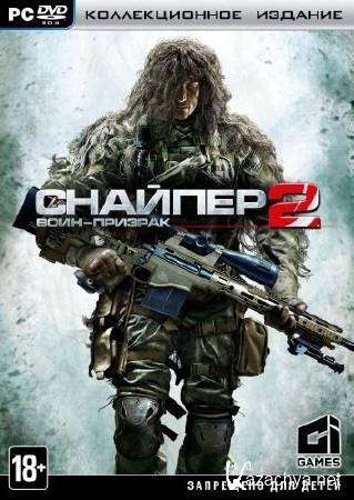 Sniper: Ghost Warrior 2 (v 1.08/5 DLC/RUS/ENG/2013) Repack  R.G. Revenants