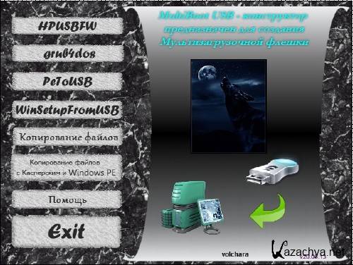 MultiBoot USB -  RUS (2013)