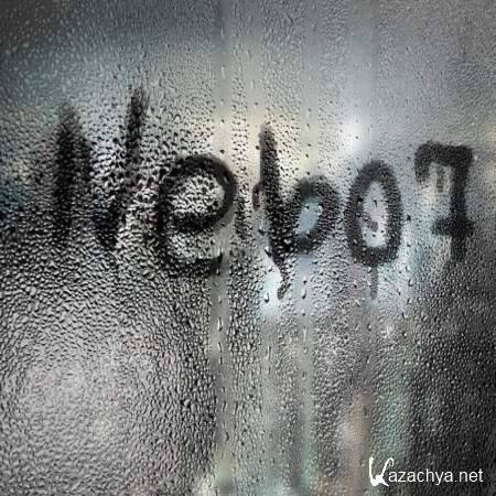 Nebo7 - 3  [Hip-Hop, MP3]