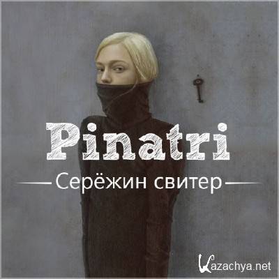 Pinatri - ������ ������ (2013)