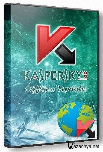 Kaspersky Offline Update 13.0.1.4190  (27.06.2013)