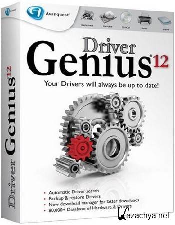 Driver Genius Professional Edition 12.0.0.1306 Final RePack Multilanguage V5 by Alker (    20.06.2013)