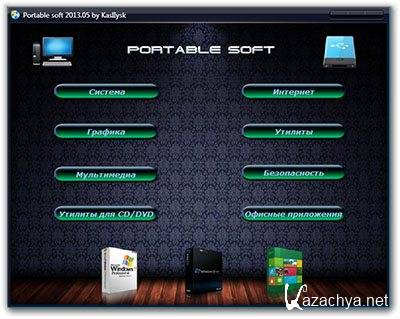 Portable Soft 2013.05 by KasIIysk (2013) PC