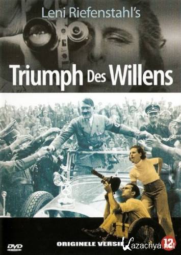   / Triumph des Willens (1935) DVD5