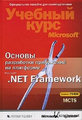      Microsoft .NET Framework.   Microsoft (+CD)