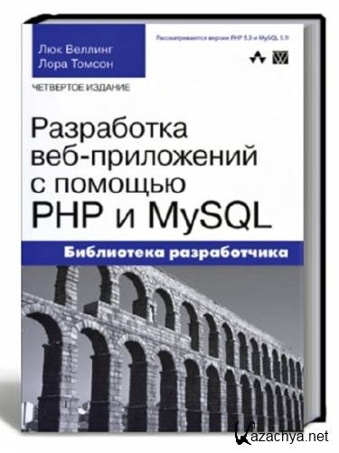  web-   PHP  MySQL, 4- 