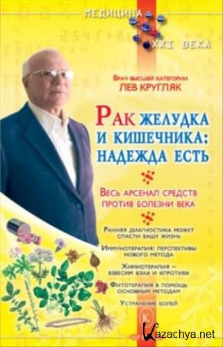 ��� ������ - ��� ������� � ���������. ������� ����