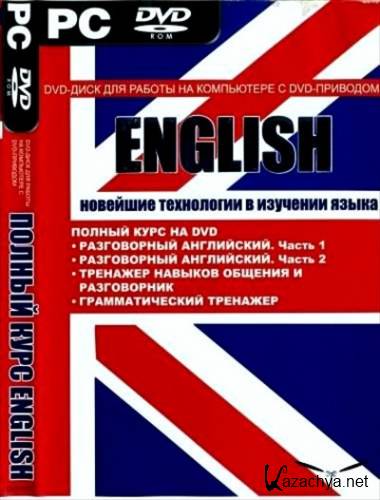 English -      v 6.1 (2007) PC