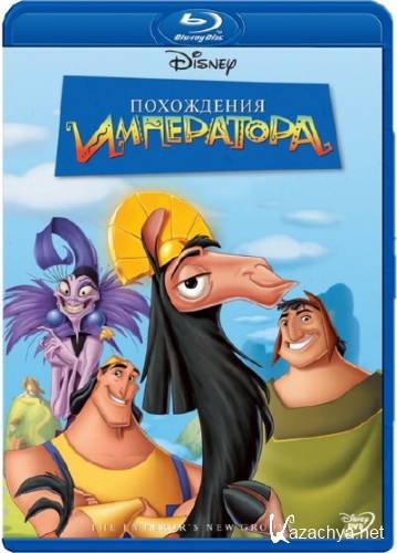  / The Emperor's New Groove (2000) HDRip