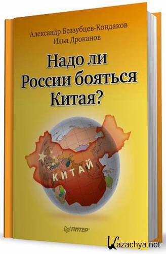 ���� �� ������ ������� �����?