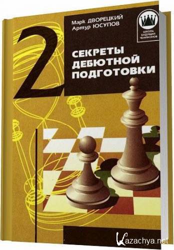 ������� �������� ���������� / ��������� ����, ������ ����� 