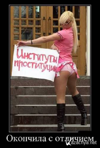 �������� ������������� � 579