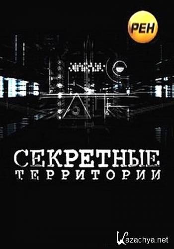   -  .     (21.06.2013) WEBRip