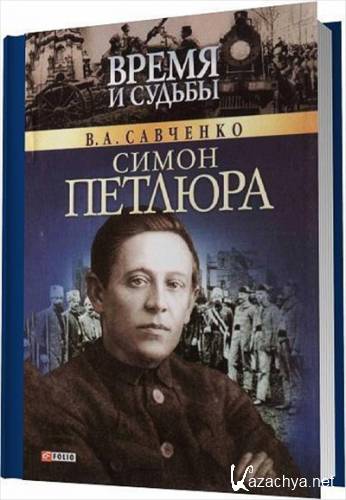 ����� �������