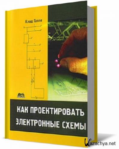 ��� ������������� ����������� �����