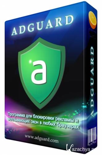 Adguard 5.6 (2013/RUS)