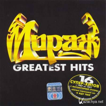  - Greatest Hits [1997, MP3]