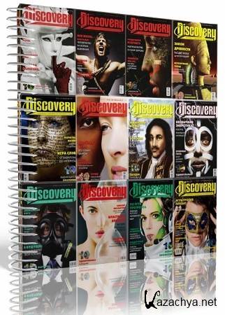   Discovery (2012-2013) PDF