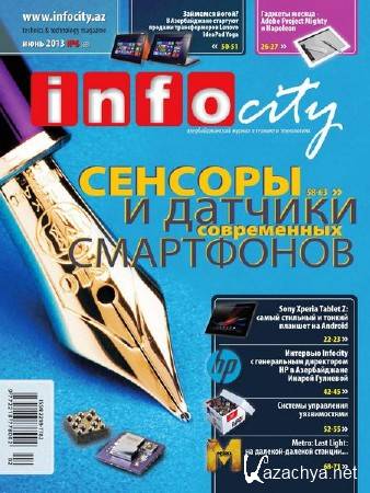 InfoCity 6 ( 2013)
