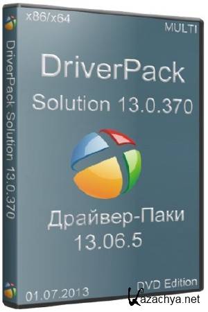 DriverPack Solution 13.0.370 + - 13.06.5 - DVD Edition