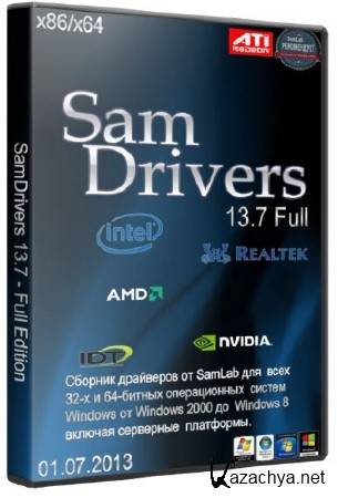 SamDrivers 13.7 - Full Edition (2013/ MULTI)