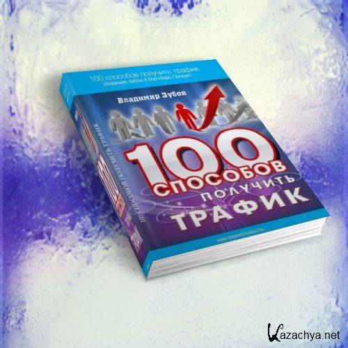  . 100    [2013] [PDF]