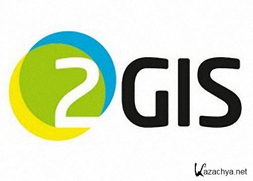 2GIS  3.13.7 (2013)
