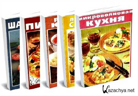 � ������ ����� (16 ����)